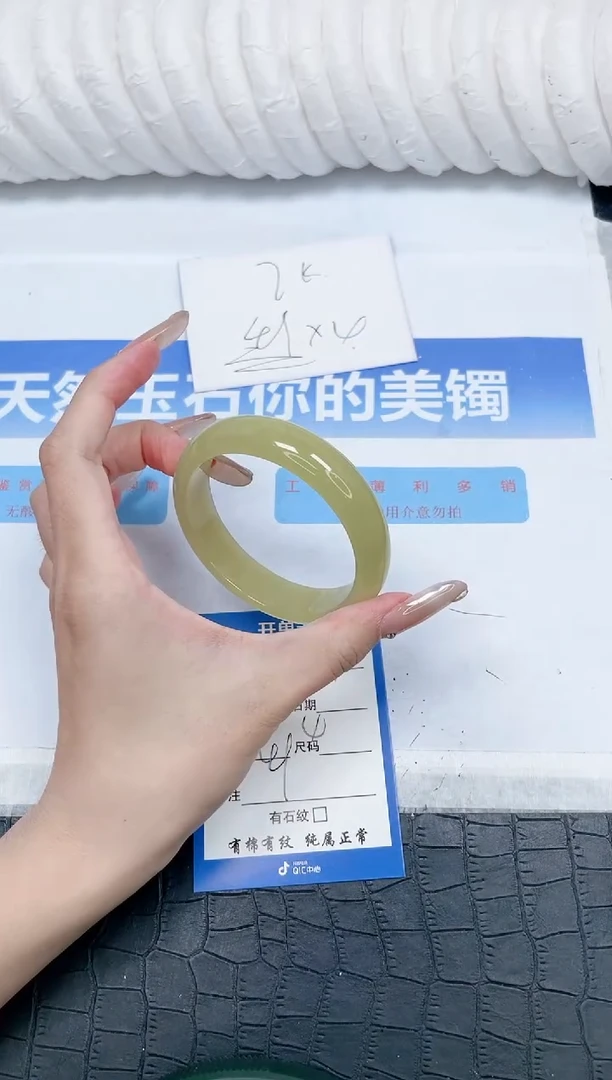 石英质玉手镯未镶嵌231-57.2