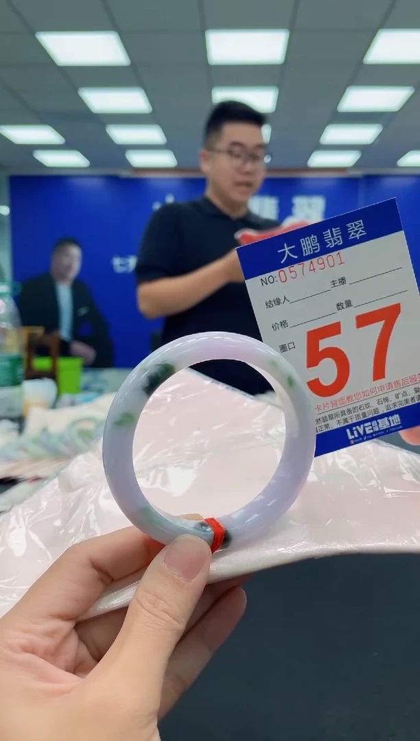 未镶嵌手镯翡翠AAAAAAAAA