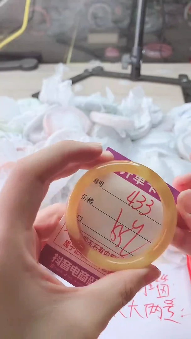 手镯玛瑙/玉髓未镶嵌433