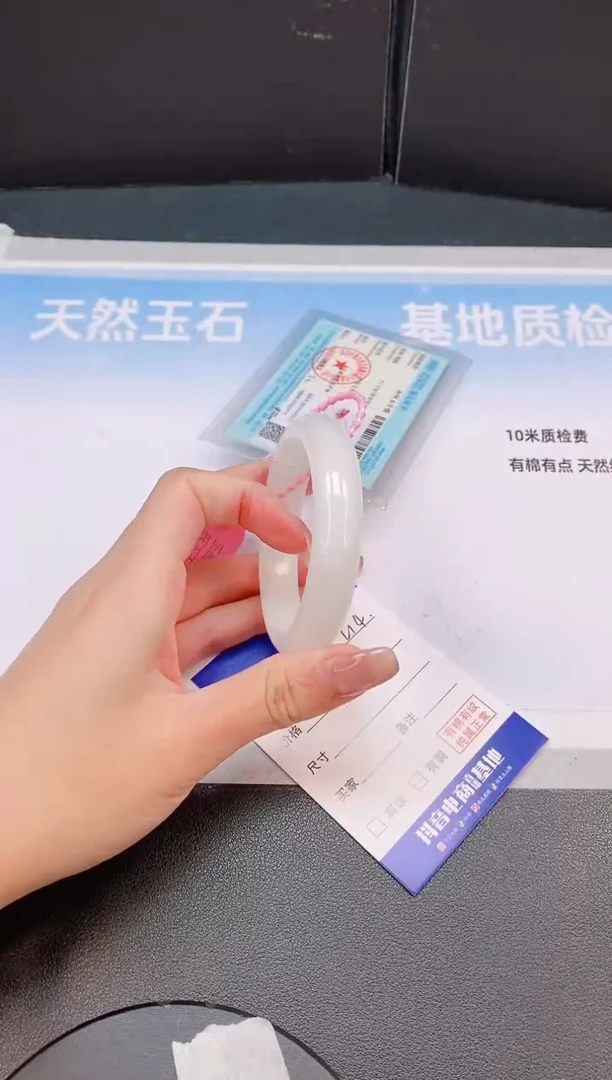 未镶嵌手镯和田玉26L14-52