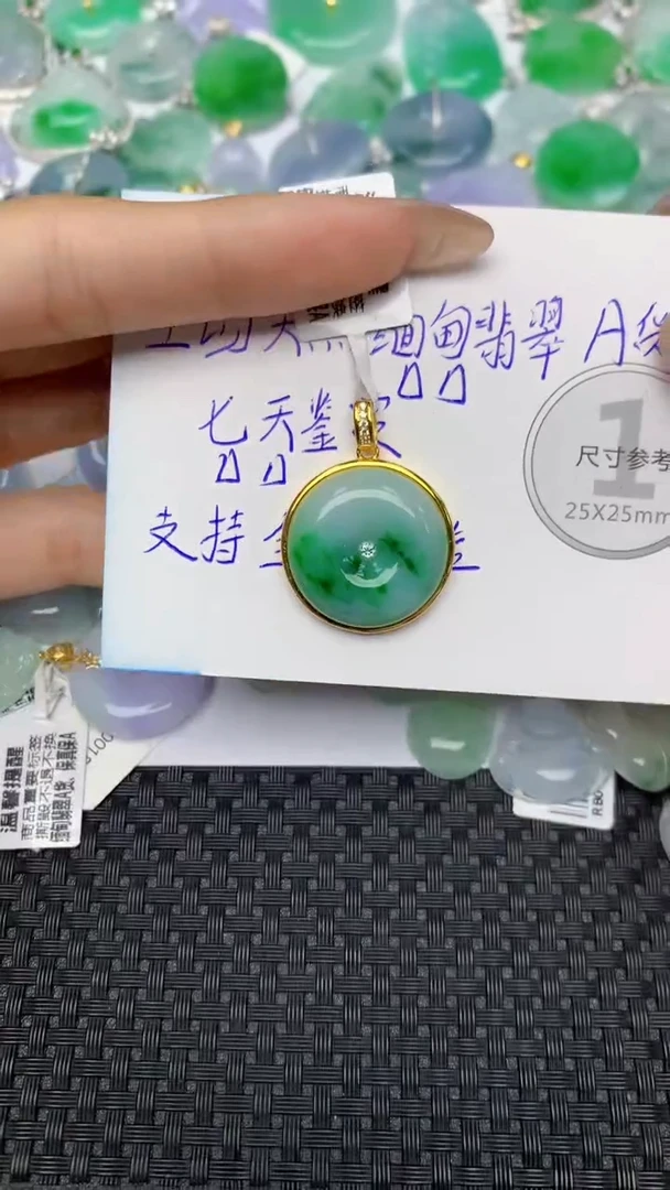 颈饰未镶嵌翡翠天然缅甸翡翠a货百元以上9元证书费自理