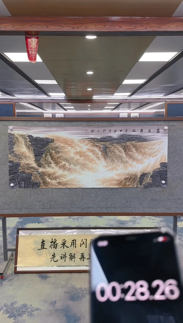 【闪购商品】绘画M 张伦玉-六尺-山水国画