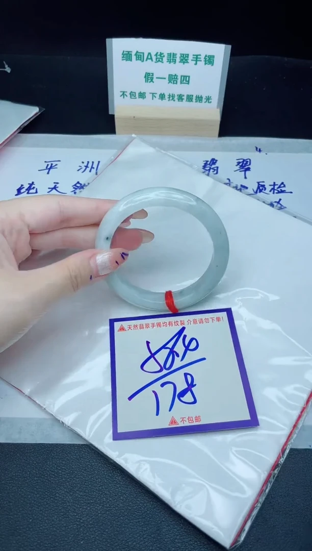 定制翡翠未镶嵌我