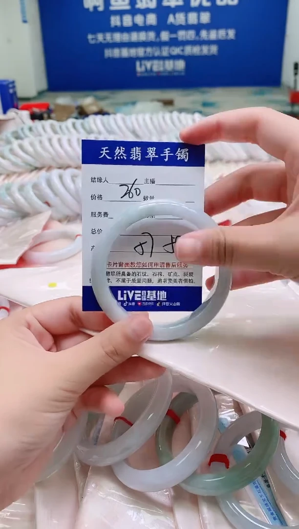 翡翠手镯未镶嵌43