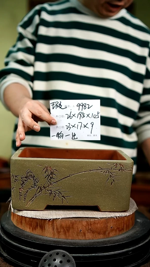 紫砂花盆花卉园艺9982瑕