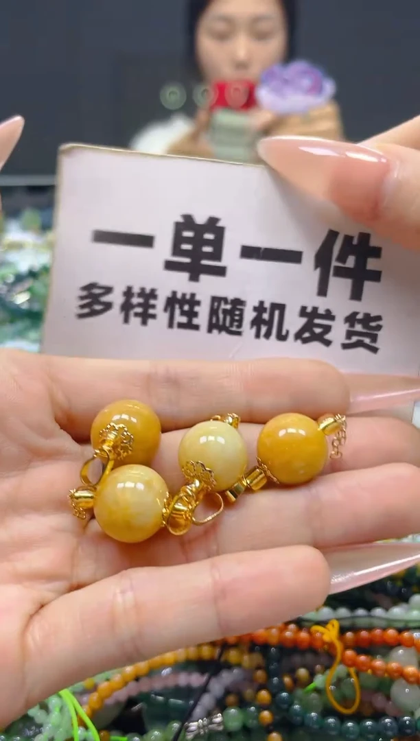 颈饰未镶嵌翡翠一单一个多样性随机发一件