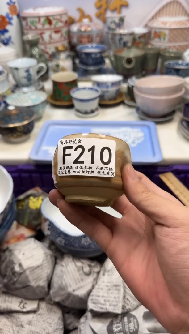 瓷片村*书闪购专用链接210