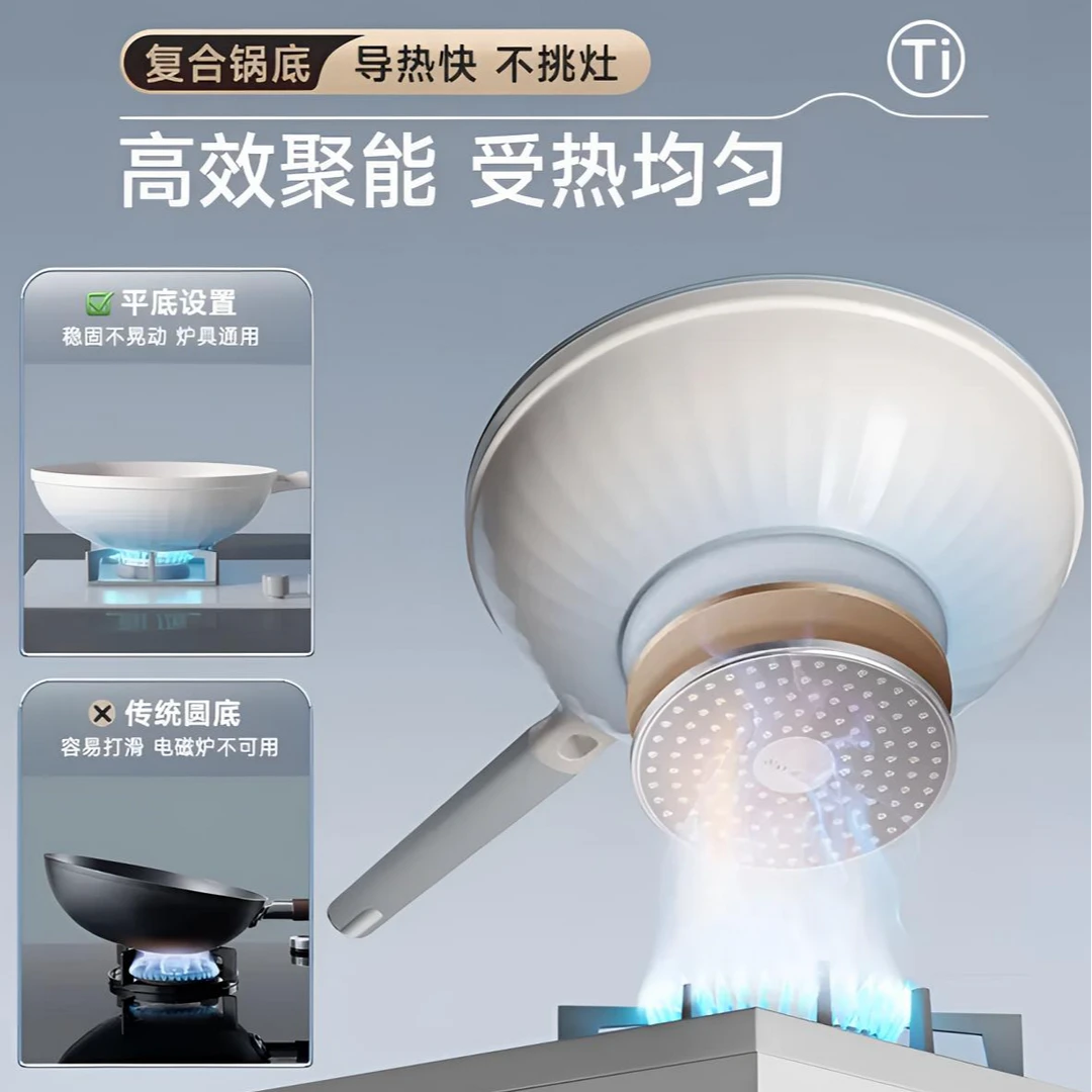 Debo德铂陶瓷含钛不粘锅高颜值炒锅煤气小电饭锅1-2人小型