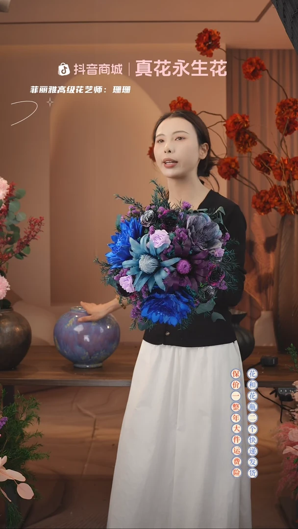 木：        单花束