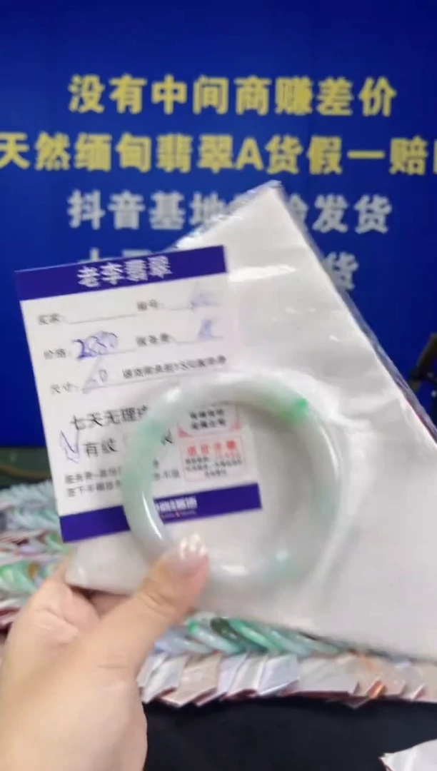 未镶嵌手镯翡翠翡翠手镯单样发一40