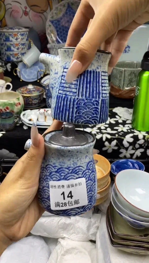 瓷片迢*瓷色工艺品品品品014