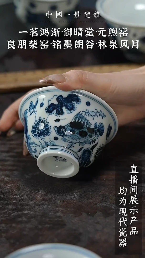瓷片闪闪闪闪闪闪闪闪