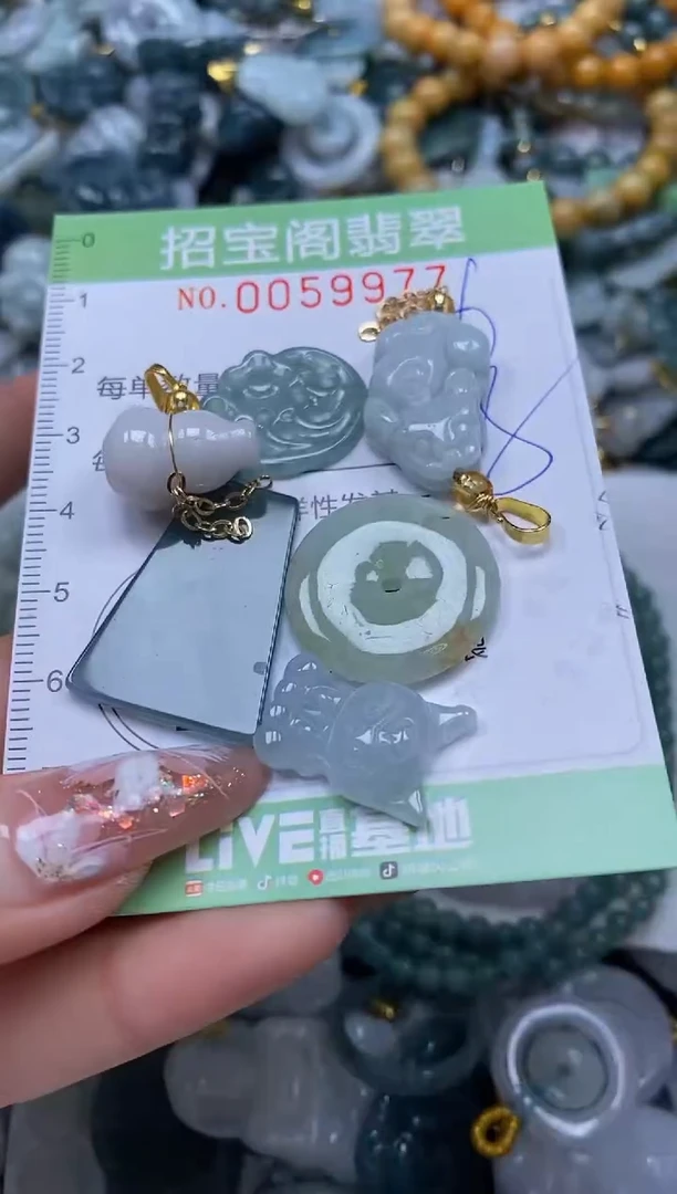 【闪购商品】翡翠颈饰未镶嵌闪购0059977