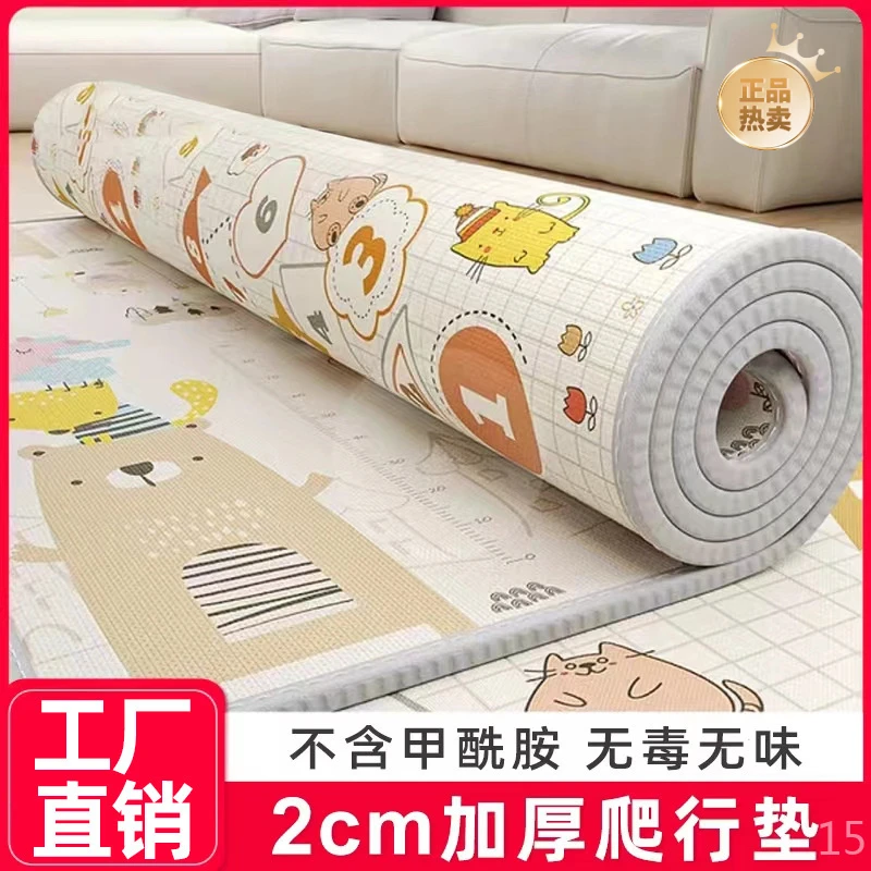 缘百年爬爬垫可折叠泡沫地垫宝宝爬行垫整张加厚家用环保无味小孩