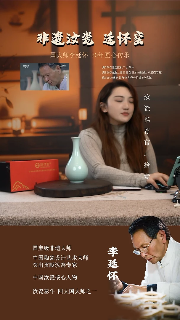 廷怀窑国大师玉青色玉壶春瓶