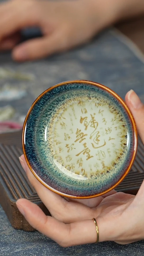 【明珠蓝拉丝前途无量杯】【12西泠礼盒】