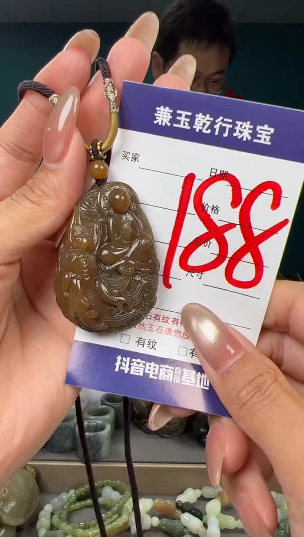 颈饰未镶嵌和田玉和田玉