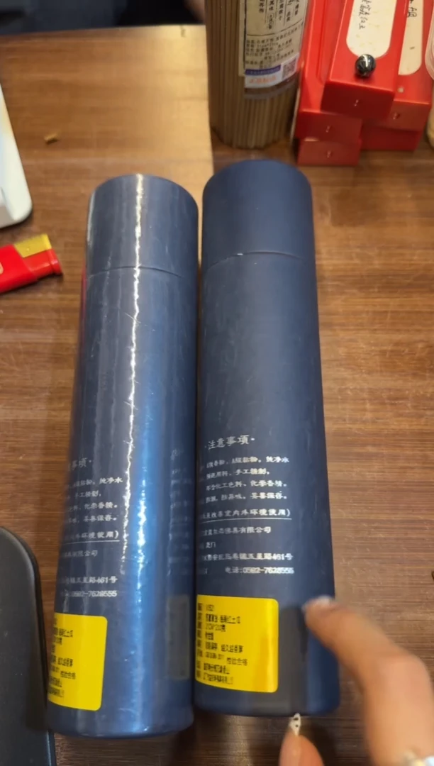 线香59号  海南红土棋