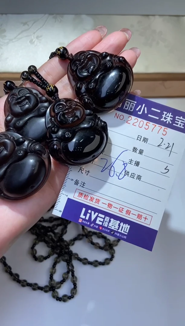 【闪购商品】黑曜岩颈饰未镶嵌2205775/苏/佛公多样瞎眼睛发