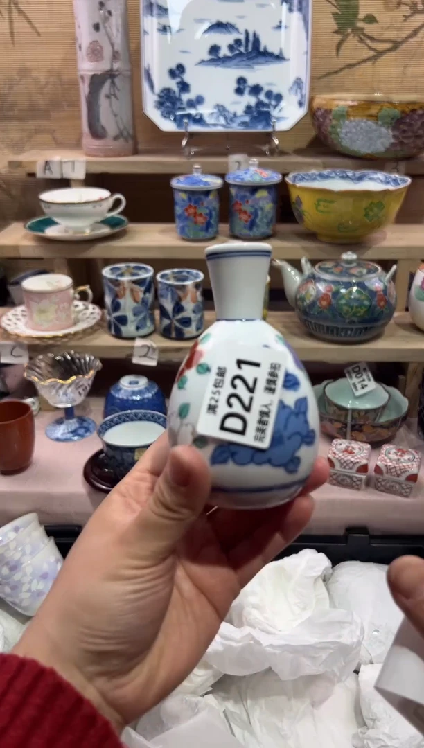 瓷片辛*轩               D221