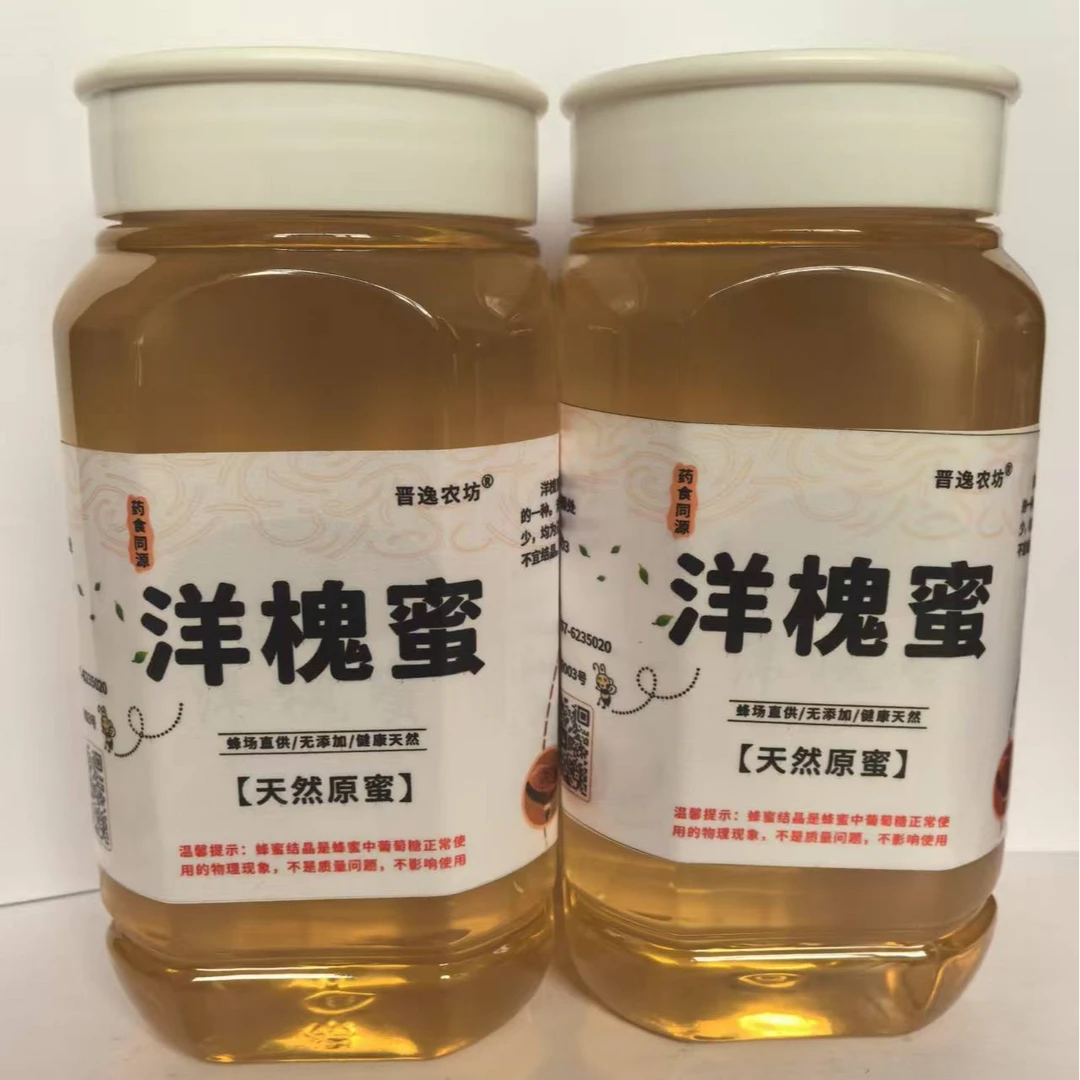 药食同源，天然洋槐蜜两瓶2000克装