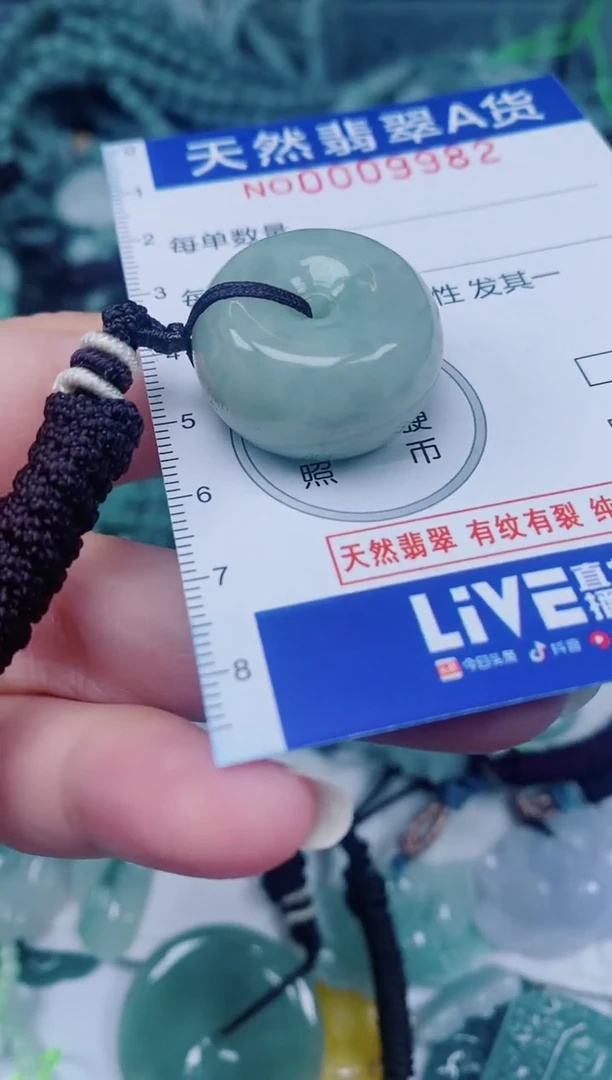 颈饰未镶嵌翡翠00009982