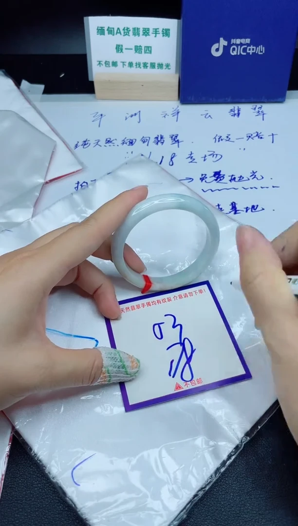 定制翡翠未镶嵌我