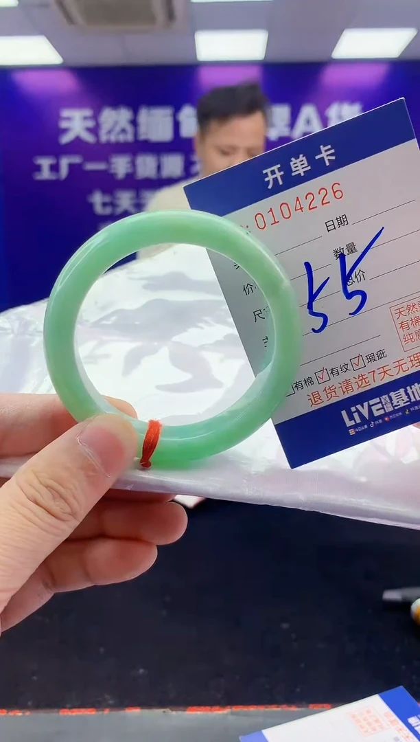 未镶嵌手镯翡翠AAAAAAAAAAAA