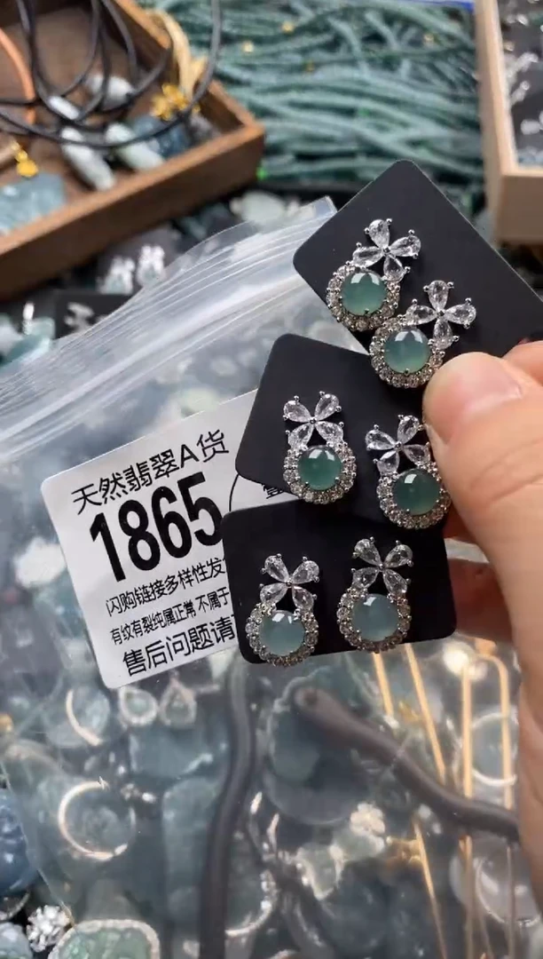 【闪购商品】翡翠颈饰未镶嵌多样性发其一1865