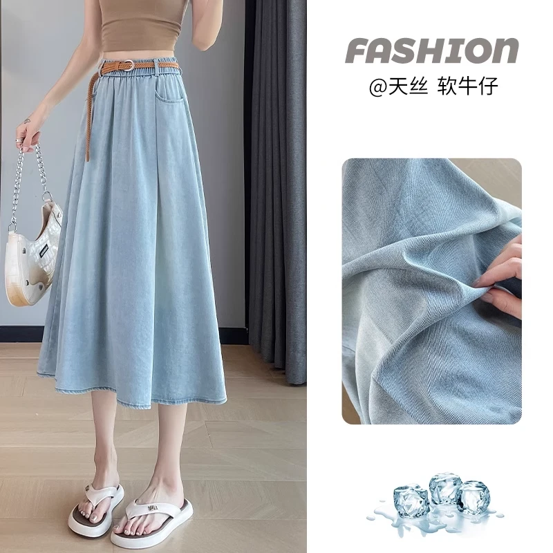 天丝裙子百搭外穿高腰百褶裙大码长款半身裙显瘦夏季薄款夏装时尚