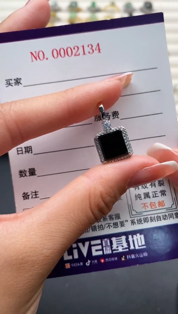 银S925镶嵌戒指翡翠1111111+8
