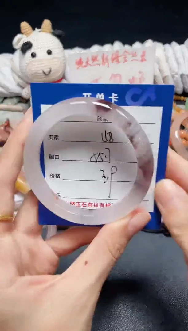 未镶嵌石英质玉手镯158