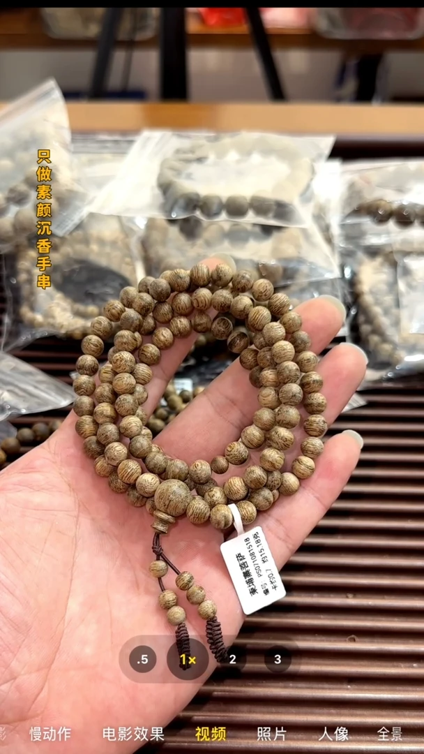 【闪购商品】沉香手串天然野柬埔寨菩萨0.7多圈15克