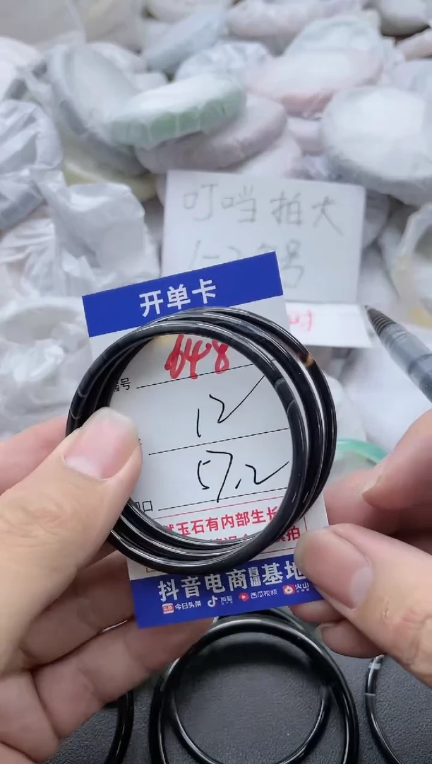 【闪购商品】玛瑙/玉髓手镯未镶嵌648