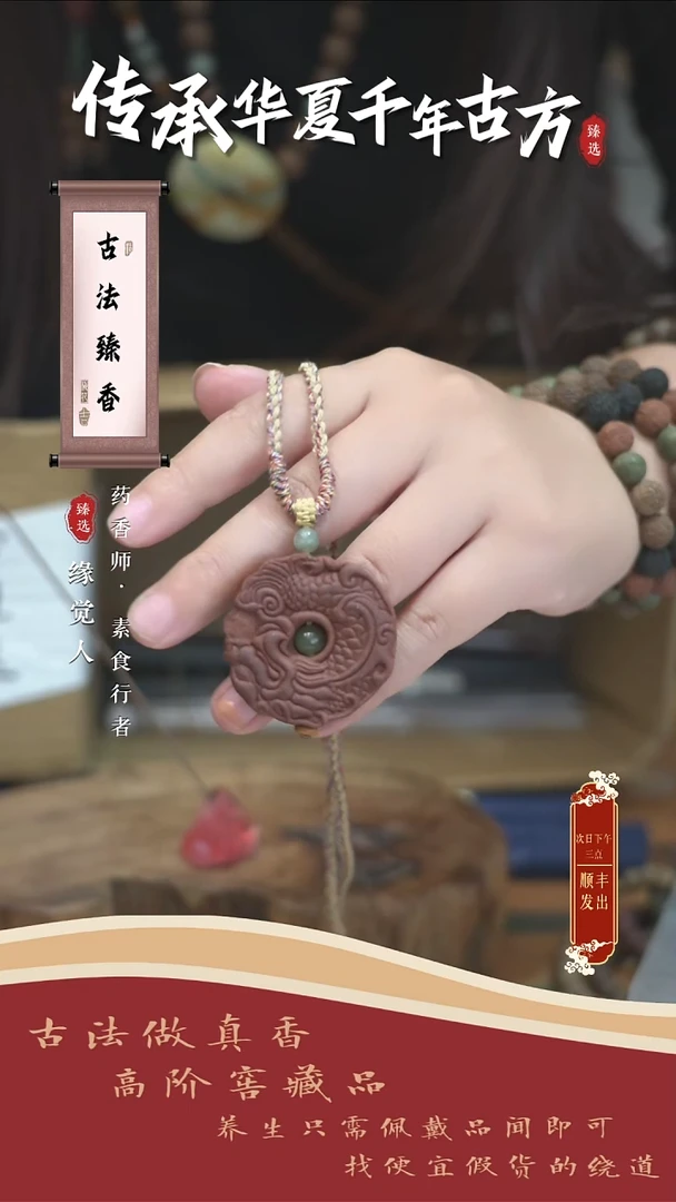 泥塑南极庆寿鱼化龙