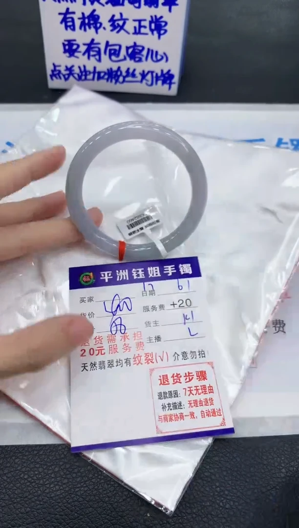 翡翠手镯未镶嵌11111111111111