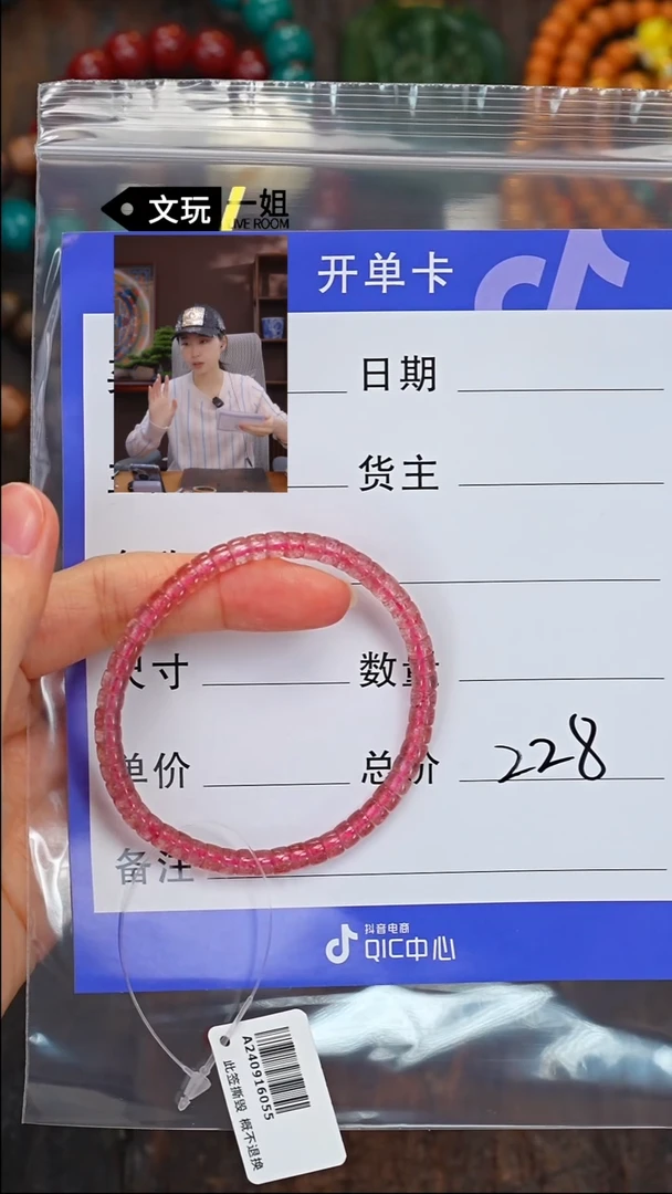 【闪购商品】石英质玉珠宝奇石未镶嵌石英质玉