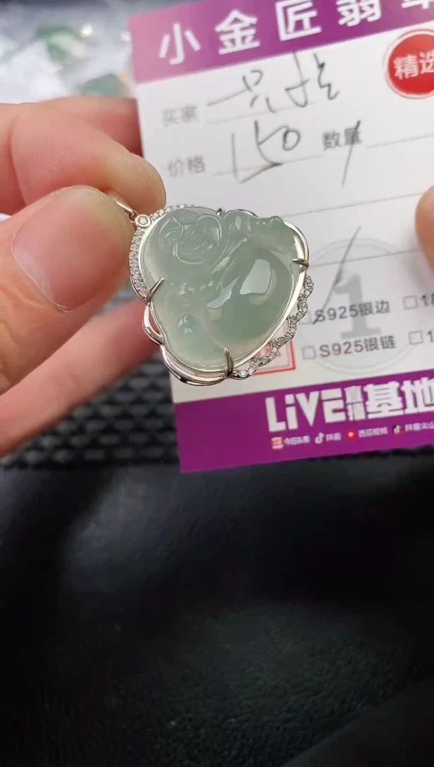 翡翠银S925镶嵌颈饰一***点吊坠