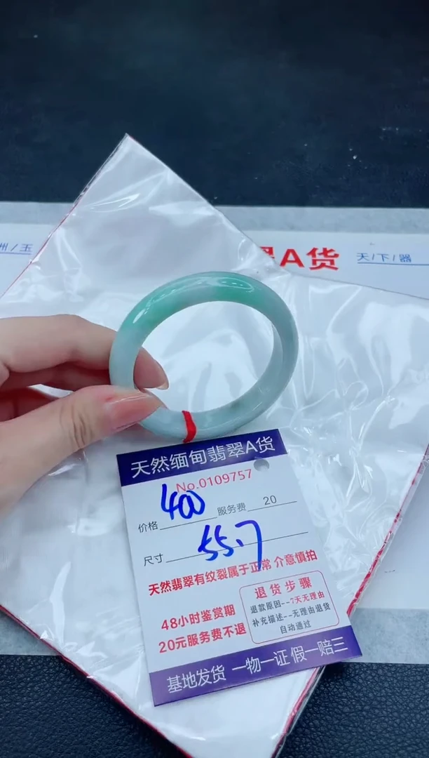 翡翠手镯未镶嵌66666666666