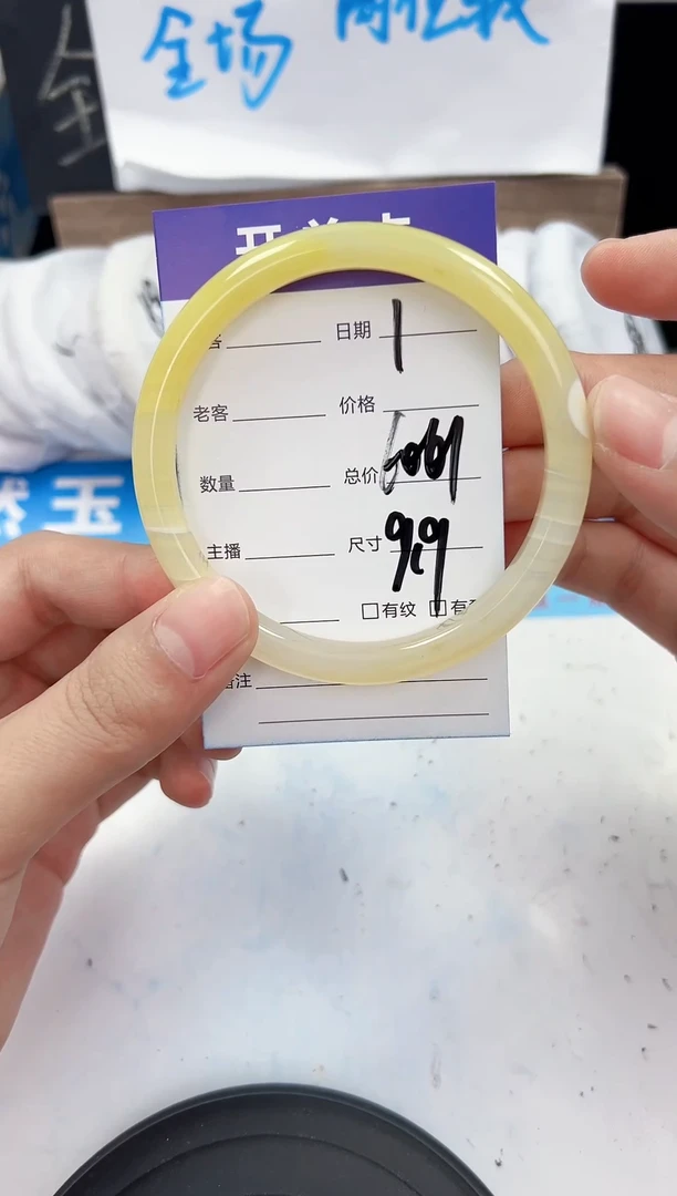 手镯玛瑙/玉髓未镶嵌01    60-61