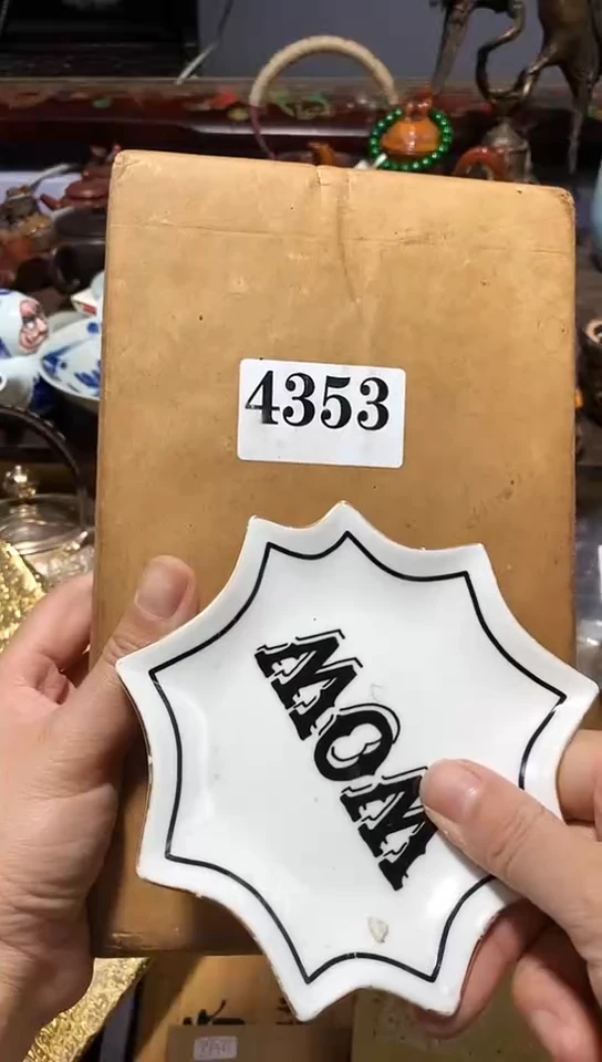 瓷器默认链接一物一拍