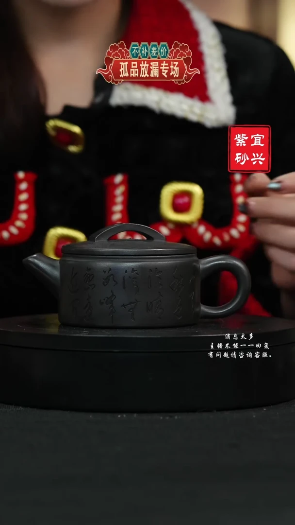 【闪购商品】紫砂茶壶89 汉瓦手工紫砂壶