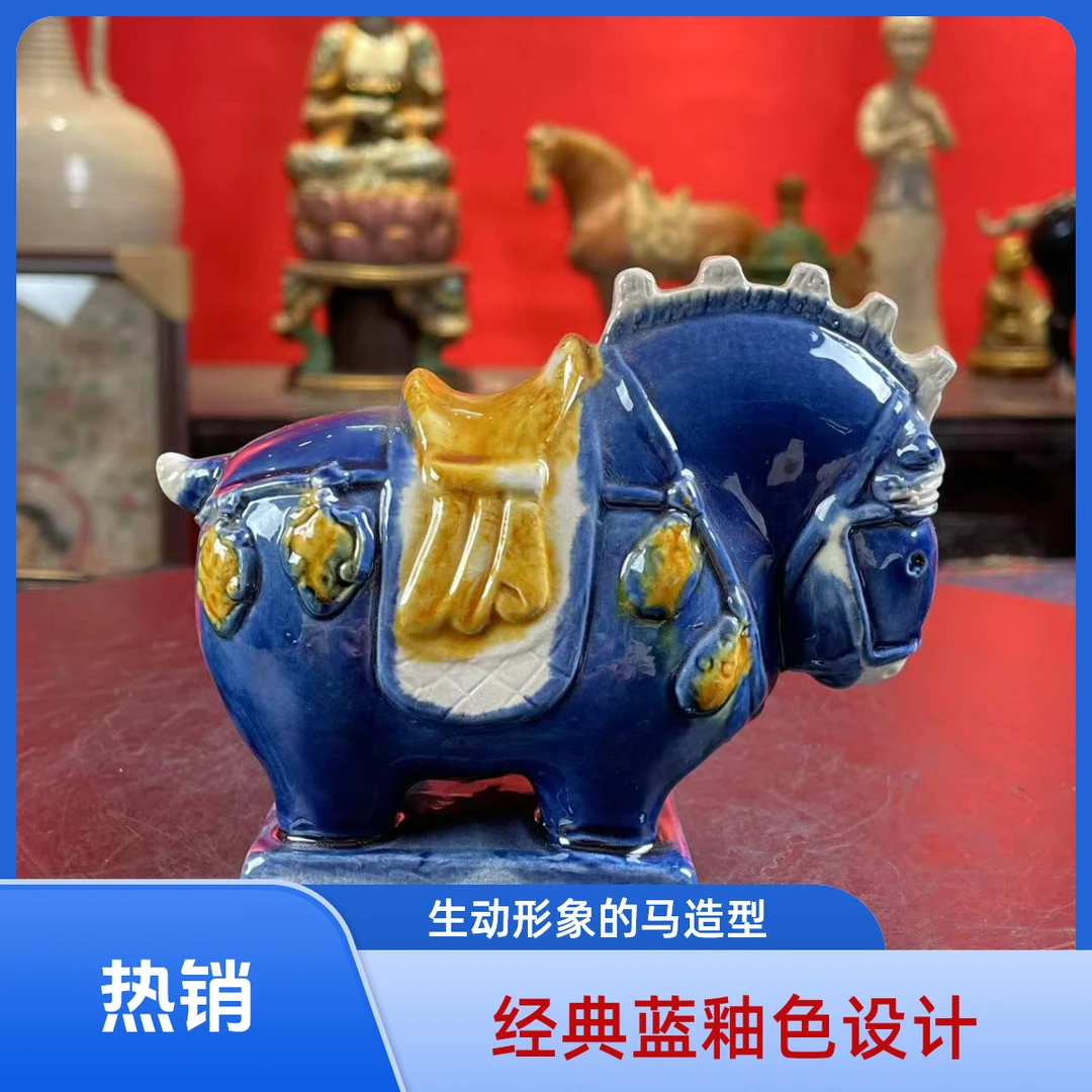 唐三彩陶瓷马 驼经五花马 经典蓝配色 10*13