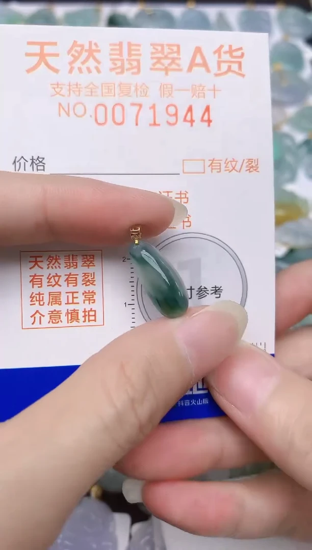 翡翠18K金镶嵌颈饰天然A货翡翠