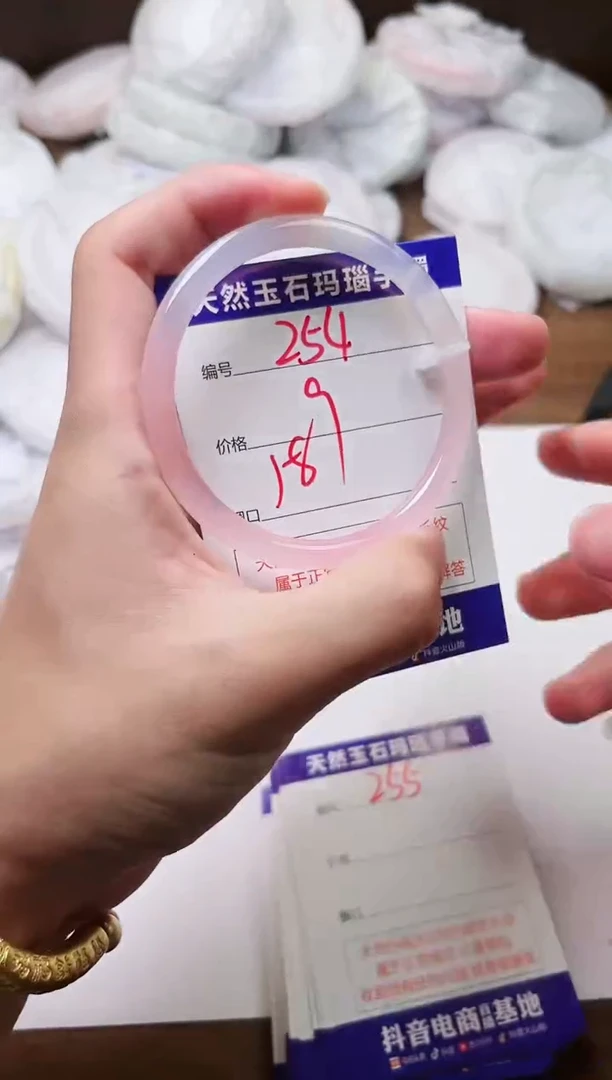 玛瑙/玉髓手镯未镶嵌254