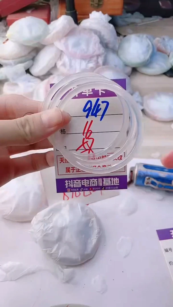 手镯玛瑙/玉髓未镶嵌947BBB58