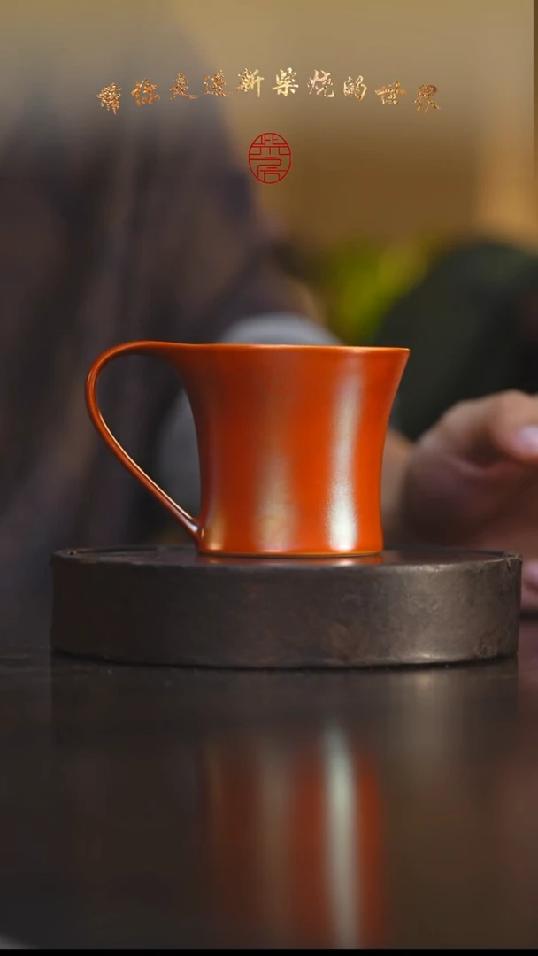 33柴房陶瓷柴烧咖啡杯