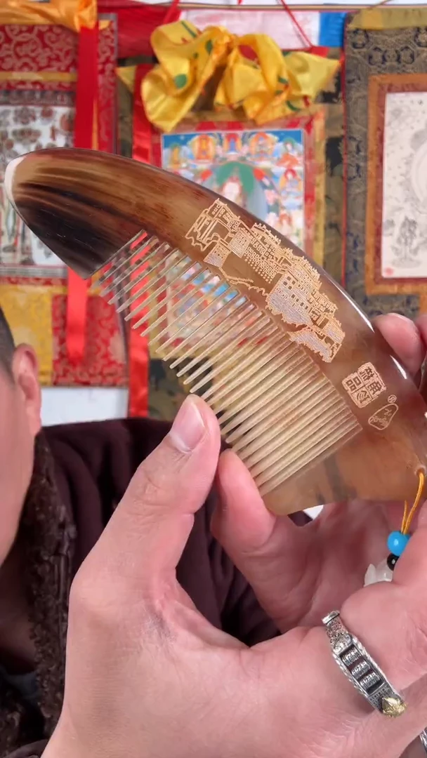 藏地次仁精美梳子
