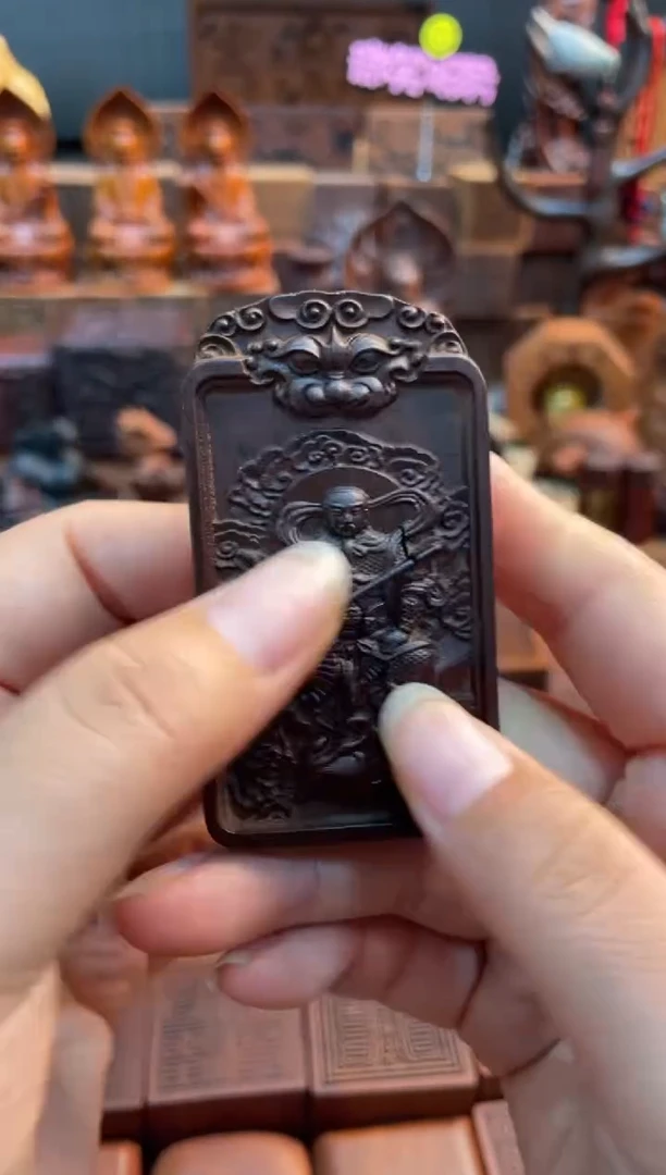 木枣木471雷焦真武大帝法相