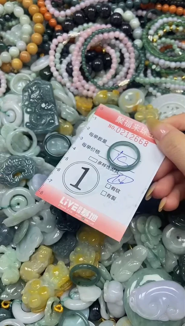 翡翠挂件未镶嵌闪购0212668